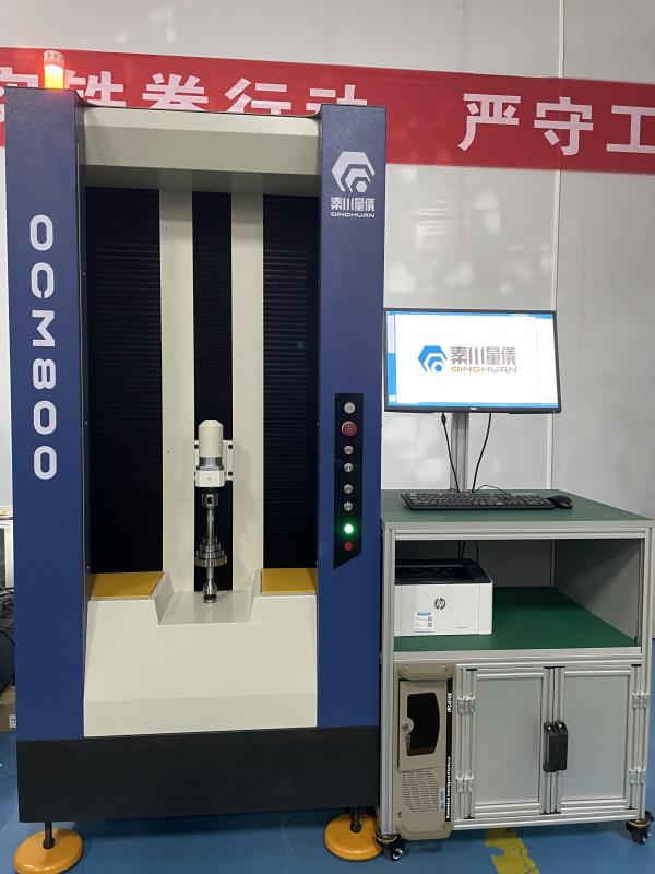 OCM係列(lie)光學(xué)軸(zhou)類(lèi)測(cè)量(liang)儀